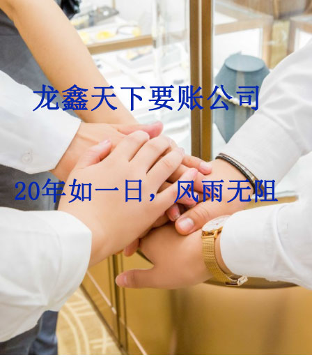 贡井要账公司