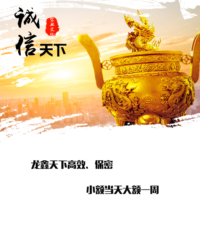 贡井要债公司